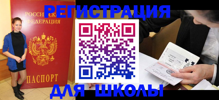 форма 3 в Жуковке